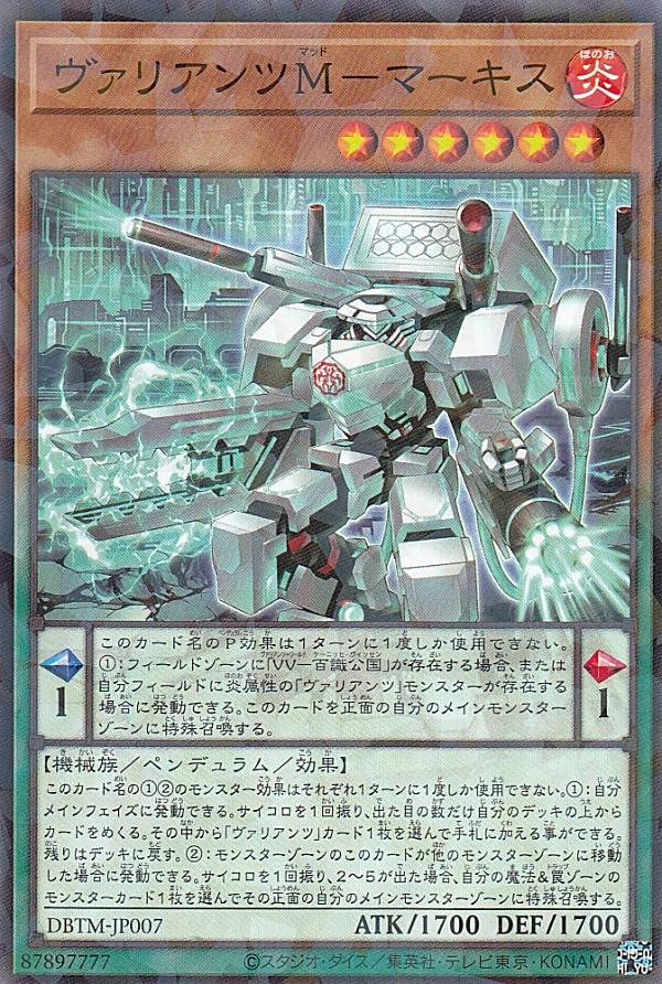 遊戯王 タクティカル・マスターズ 3box 遊戯王 デッキビルドパック タクティカル・マスターズ 3BOX